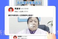 小猿医生v1.0.5截图