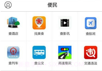 运城新闻v5.5.14截图