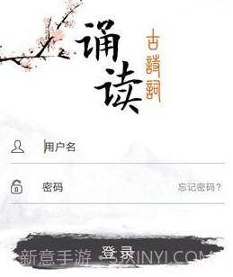 古诗词诵读v1.0.14截图