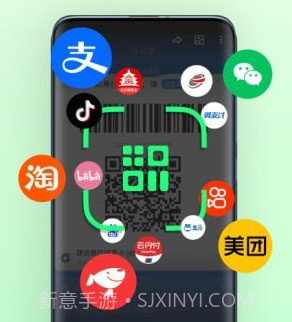 拍拍扫码v1.0.9.11截图