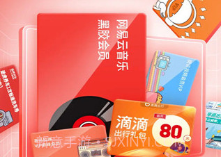 M券平台v1.8截图