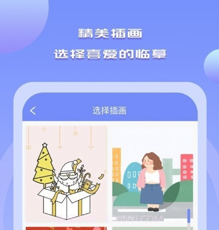 Drawn手绘v1.11截图