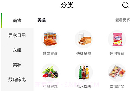 花小鱼v0.0.8截图
