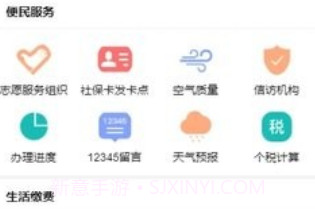 大美乌海v1.0.0.11截图