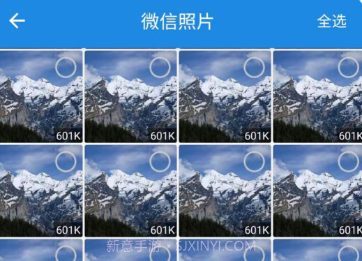 照片扫描恢复卫士v1.0.10截图