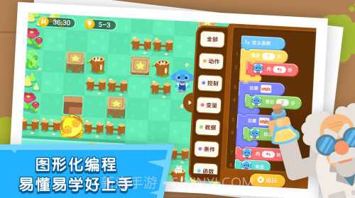 小象编程v1.4.8截图