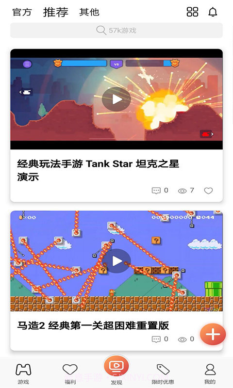 57k游戏1.7.5截图