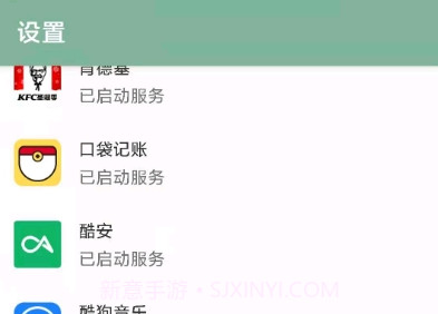 misslee李跳跳v2.9截图