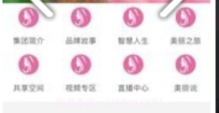 美丽日记v1.1.16截图