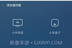万能手机遥控器v5.2.14截图