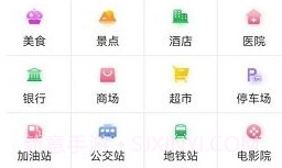 天眼ar实景导航v1.9截图