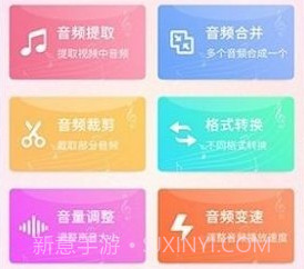声河音乐剪辑v1.0.12截图