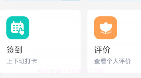 努物速运v1.0.12截图
