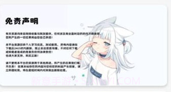 yi社区资源库v1.0.12截图
