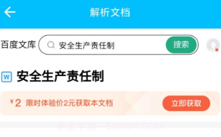 文档生成器v1.0.12截图