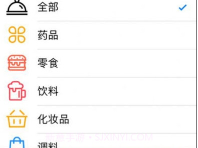 保质记录v1.8截图