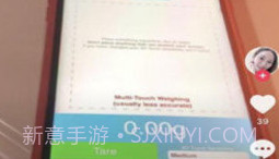 屏幕电子秤（ touchscale）v3.5.7截图