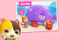 奇妙屋儿童早教2021V9.55.08.9截图