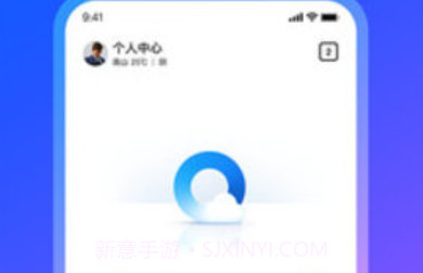 QQ浏览器2023版v13.7.5.7截图