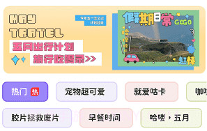 拼图喵相机v1.0.8截图
