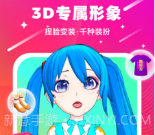 奇妙派对v3.8.6截图