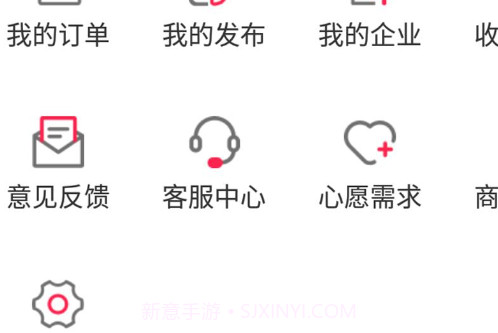 秒告生活v1.6截图