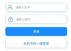 均衡学堂备课端v3.0.8截图