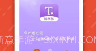微信酷字体V5.4.9截图