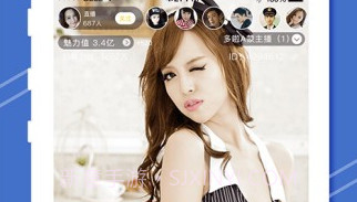火炮直播v8.2.8截图