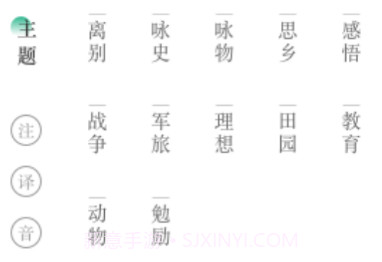 第一范文网v1.0.8截图