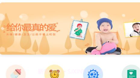 宝宝做饭v1.11截图