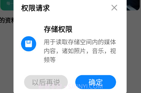 菁菁教育v1.0.11截图