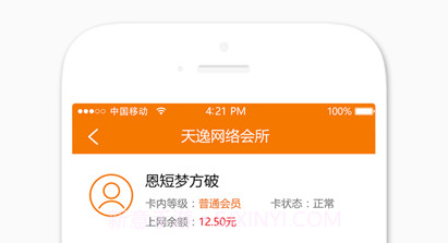 去上网v1.7截图
