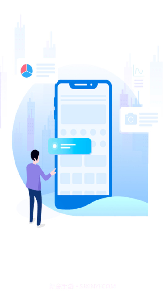 甘肃实名制1.0.51截图