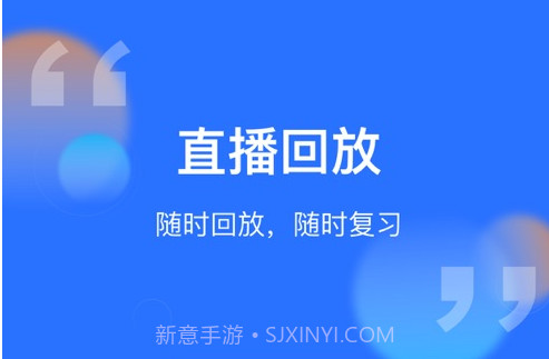 腾讯云课堂v1.5.0.14截图