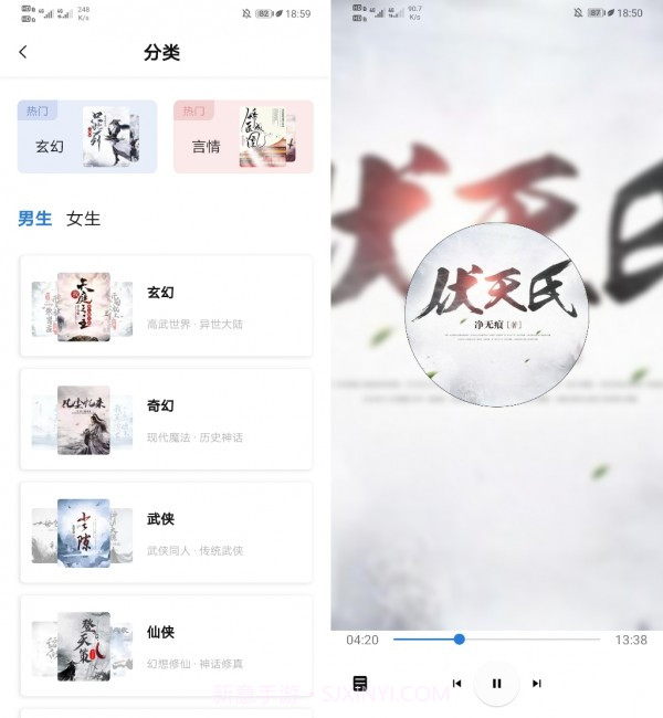 书痴v1.2.6截图