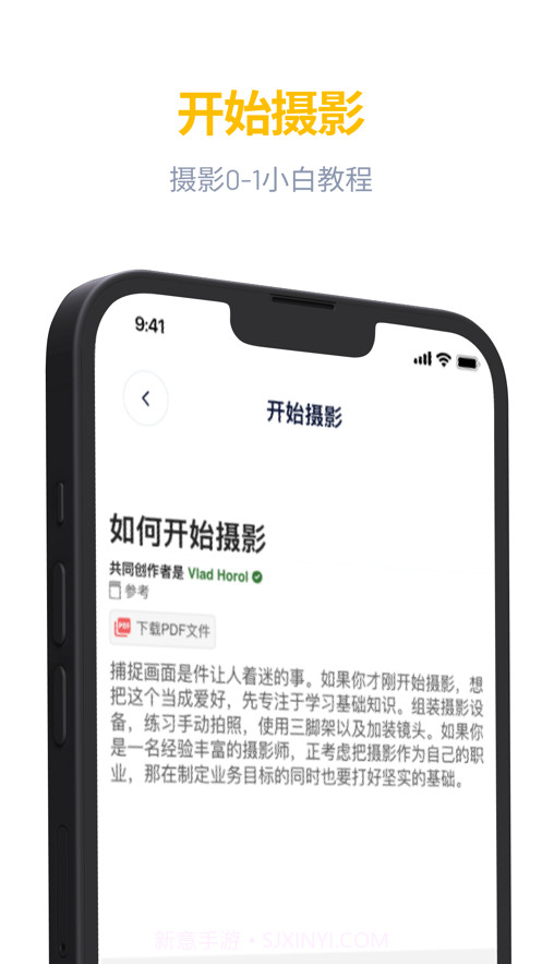 近拍免费版1.0.3截图