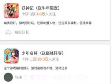 好玩游戏v8.3.6截图