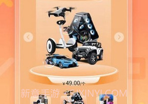 本色潮盒v1.2.8截图