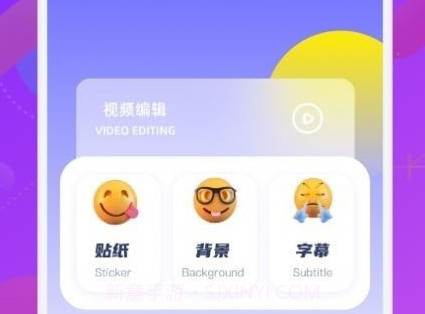 懒猫视频剪辑v1.8截图