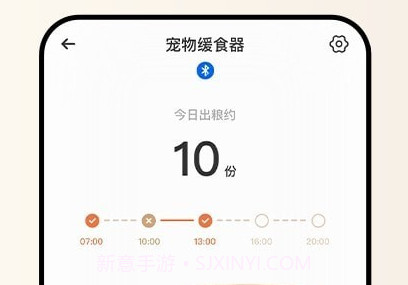 逗爱萌宠v2.0.12截图