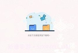 悟空下载v1.10截图