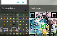 NomediaV1.2.7截图