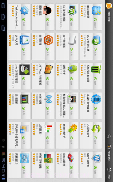 TapTap最新正版2.5.7截图