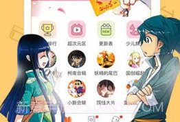 破洞漫画v.2.7截图