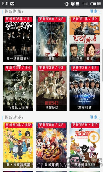 播吧高清影视手机版V1.2V1.6截图