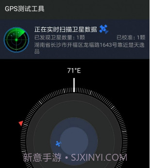 磁场探测v1.0.10截图