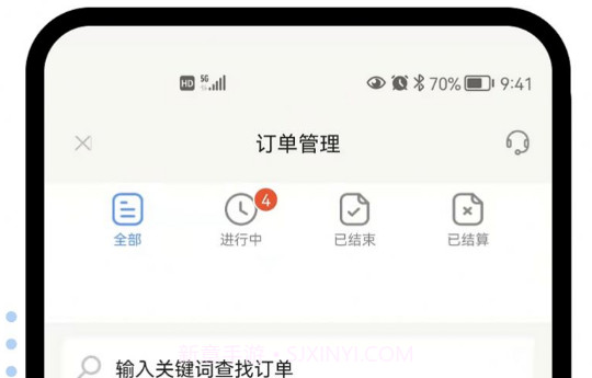 随便装师傅端v1.1.14截图