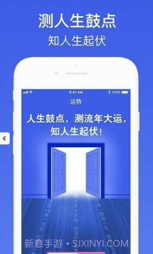 手相在线拍照算命软件v1.8截图
