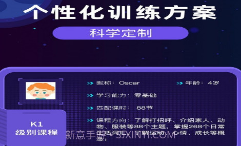 果果AIv3.1.11截图